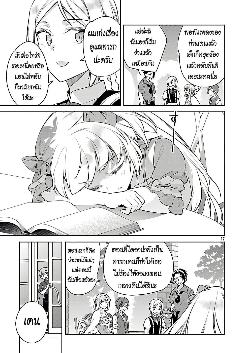 Manga-lc-com อ่านมังงะ อ่านการ์ตูน ออนไลน์ ฟรี Akuyaku Reijo No Ani Ni Tensei Shimashita ตอนที่ 1 2 3 4 5 6 7 8 9 10 11 12 13 14 ฟรี ไม่มีโฆษณา Manga-lc - อ่าน มังงะ อ่าน การ์ตูน ออนไลน์ อ่านมังงะ ฟรี