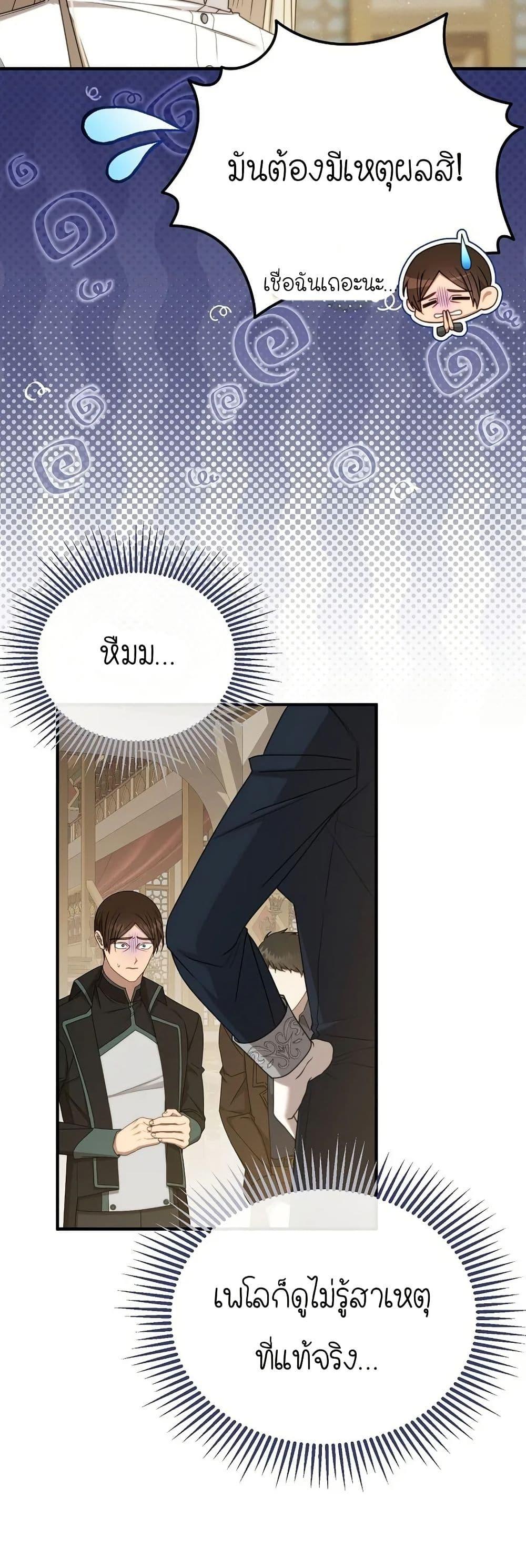 Manga-lc-com อ่านมังงะ อ่านการ์ตูน ออนไลน์ ฟรี Isn’s This Inside the Game ตอนที่ 1 2 3 4 5 6 7 8 9 10 11 12 13 14 ฟรี ไม่มีโฆษณา Manga-lc - อ่าน มังงะ อ่าน การ์ตูน ออนไลน์ อ่านมังงะ ฟรี