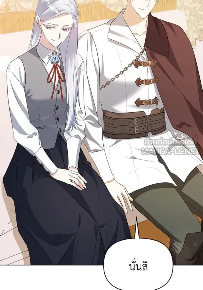 ชีวิตใหม่ในตระกูล ตอนที่ 82 รูปที่ 102