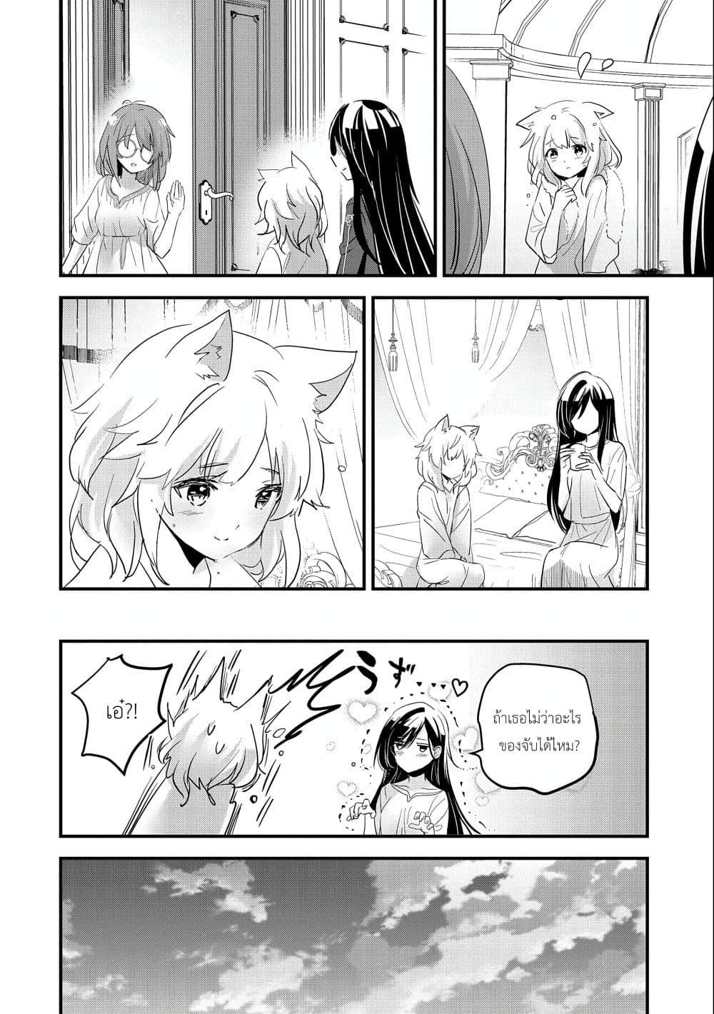 Manga-lc-com อ่านมังงะ อ่านการ์ตูน ออนไลน์ ฟรี I Was Transferred to Another World and Became a Teacher, but I’m Feared as a Witch Aoi-Sensei’s Academy Struggle Log ตอนที่ 1 2 3 4 5 6 7 8 9 10 11 12 13 14 ฟรี ไม่มีโฆษณา Manga-lc - อ่าน มังงะ อ่าน การ์ตูน ออนไลน์ อ่านมังงะ ฟรี