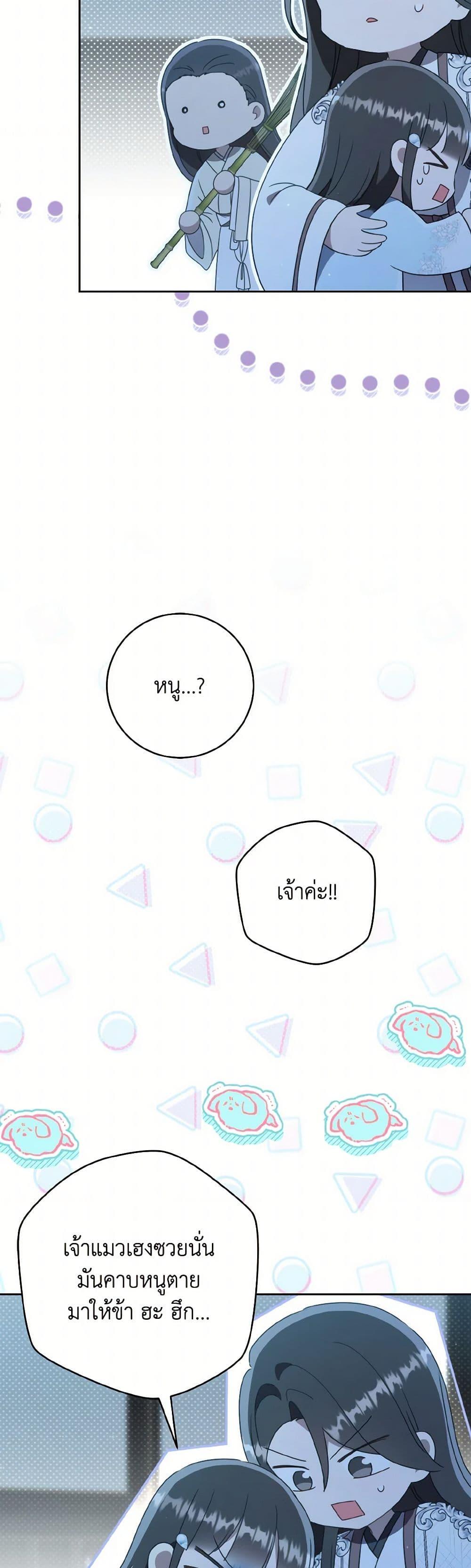 Manga-lc-com อ่านมังงะ อ่านการ์ตูน ออนไลน์ ฟรี I Became the Despised Granddaughter of the Powerful Martial Arts Family ตอนที่ 1 2 3 4 5 6 7 8 9 10 11 12 13 14 ฟรี ไม่มีโฆษณา Manga-lc - อ่าน มังงะ อ่าน การ์ตูน ออนไลน์ อ่านมังงะ ฟรี