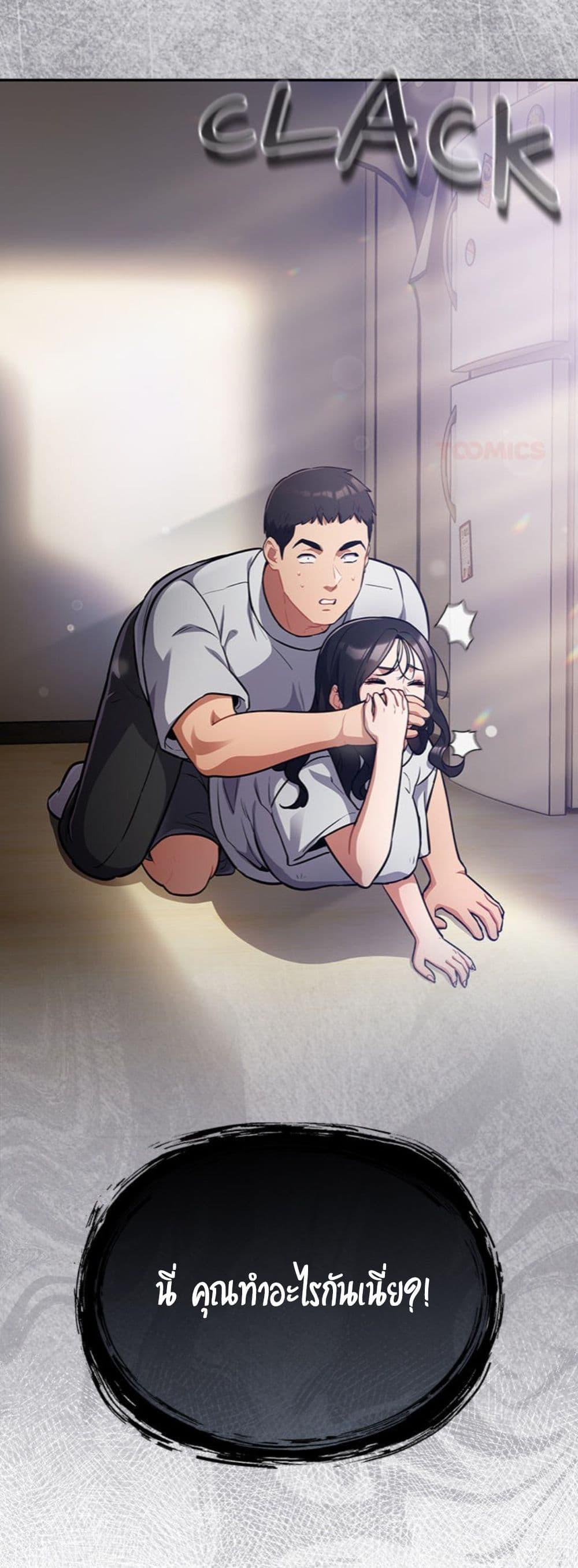 Doujin-Lc- อ่าน โดจิน มังฮวา เกาหลี ญี่ปุ่น จีน แปลไทย Idiot Virus ตอนที่ 1 2 3 4 5 6 7 8 9 10 11 12 13 14 ฟรี ไม่มีโฆษณา อ่าน โดจิน Manhwa เกาหลี ญี่ปุ่น จีน เรามีครบ คัดมาให้เน้นๆ โดจิน 18+ รับประกันความฟินโดย  Doujin Lc