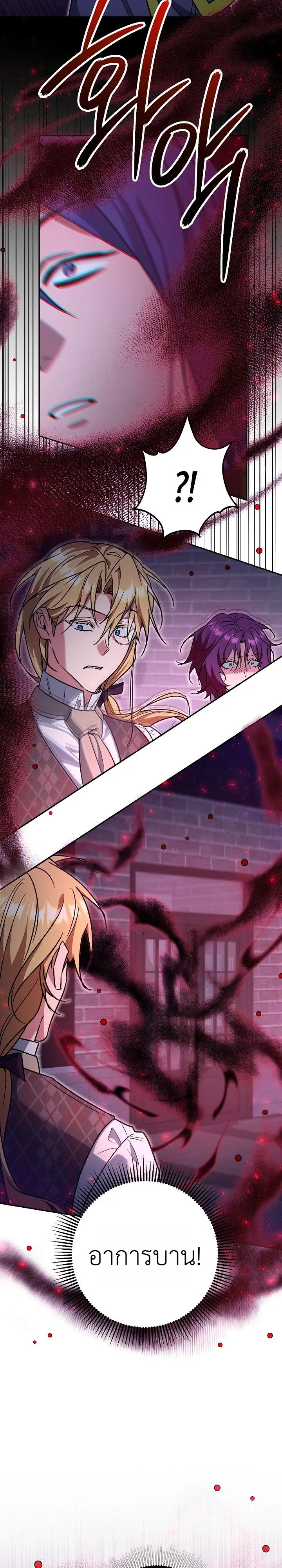 Manga-lc-com อ่านมังงะ อ่านการ์ตูน ออนไลน์ ฟรี The Genius Professor Wants An Easy Life ศาสตราจารย์อัจฉริยะผ ตอนที่ 1 2 3 4 5 6 7 8 9 10 11 12 13 14 ฟรี ไม่มีโฆษณา Manga-lc - อ่าน มังงะ อ่าน การ์ตูน ออนไลน์ อ่านมังงะ ฟรี