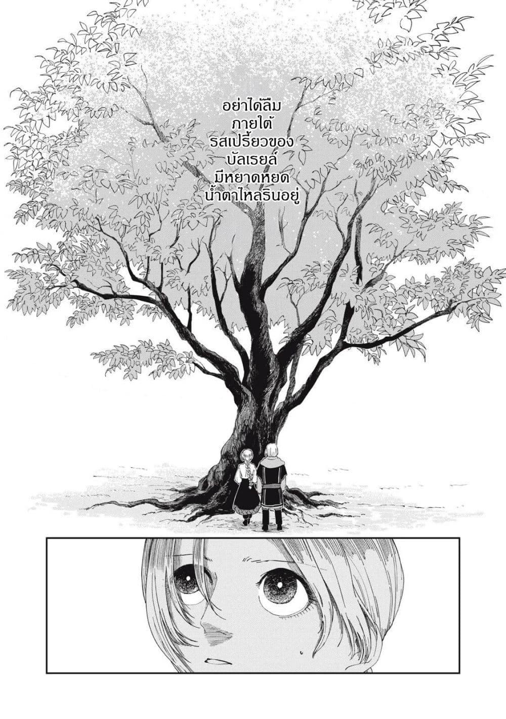 Manga-lc-com อ่านมังงะ อ่านการ์ตูน ออนไลน์ ฟรี Isekai Henkyo Meshi ตอนที่ 1 2 3 4 5 6 7 8 9 10 11 12 13 14 ฟรี ไม่มีโฆษณา Manga-lc - อ่าน มังงะ อ่าน การ์ตูน ออนไลน์ อ่านมังงะ ฟรี