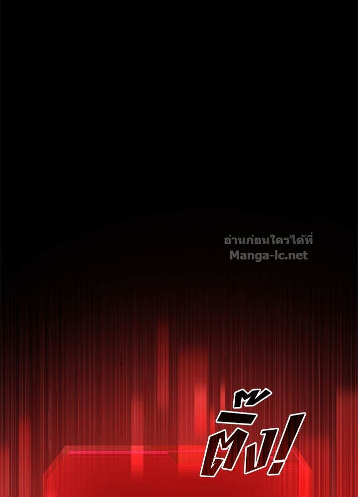 Doujin-Lc- อ่าน โดจิน มังฮวา เกาหลี ญี่ปุ่น จีน แปลไทย ผู้พิชิตเกมป้องกันฐาน ตอนที่ 1 2 3 4 5 6 7 8 9 10 11 12 13 14 ฟรี ไม่มีโฆษณา อ่าน โดจิน Manhwa เกาหลี ญี่ปุ่น จีน เรามีครบ คัดมาให้เน้นๆ โดจิน 18+ รับประกันความฟินโดย Doujin Lc