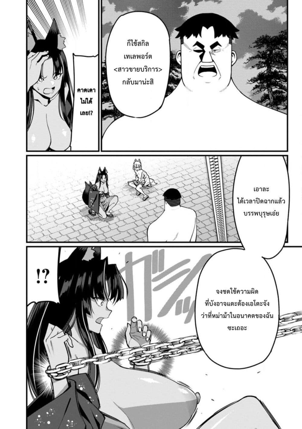 Manga-lc-com อ่านมังงะ อ่านการ์ตูน ออนไลน์ ฟรี Harem Ou no isekai Press Manyuuki ~Saikyou Musou no Ojisan wa Arayuru Shuzoku wo Yome ni Suru~ ตอนที่ 1 2 3 4 5 6 7 8 9 10 11 12 13 14 ฟรี ไม่มีโฆษณา Manga-lc - อ่าน มังงะ อ่าน การ์ตูน ออนไลน์ อ่านมังงะ ฟรี