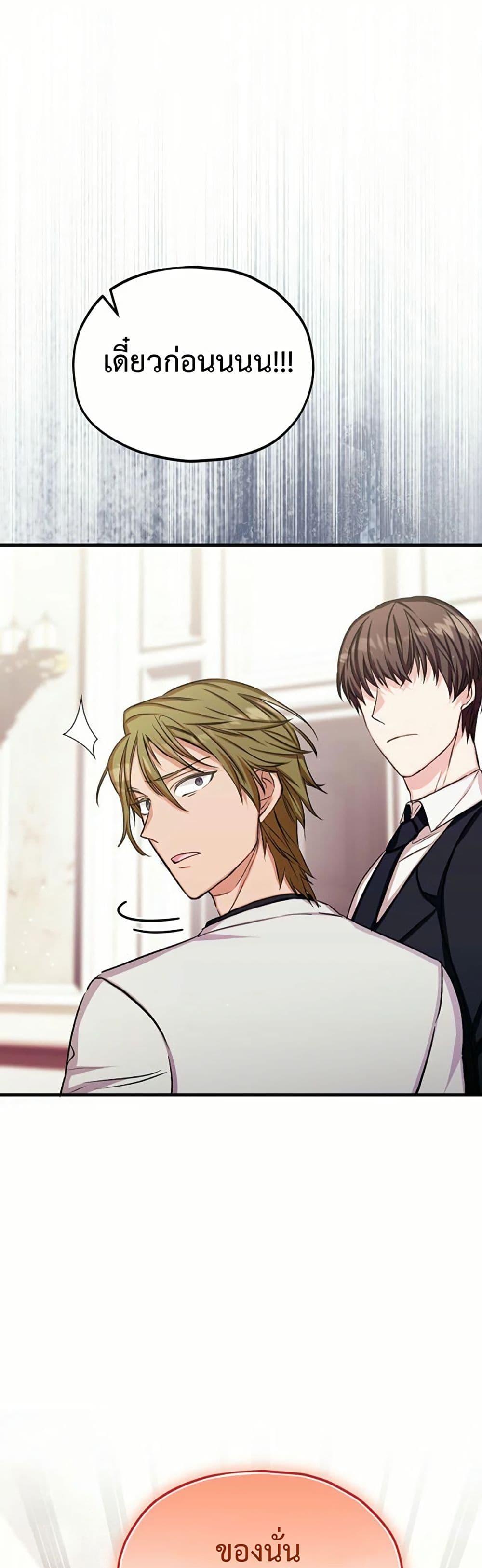 Manga-lc-com อ่านมังงะ อ่านการ์ตูน ออนไลน์ ฟรี The SSS-Class Cafe in Front of the Dungeon ตอนที่ 1 2 3 4 5 6 7 8 9 10 11 12 13 14 ฟรี ไม่มีโฆษณา Manga-lc - อ่าน มังงะ อ่าน การ์ตูน ออนไลน์ อ่านมังงะ ฟรี