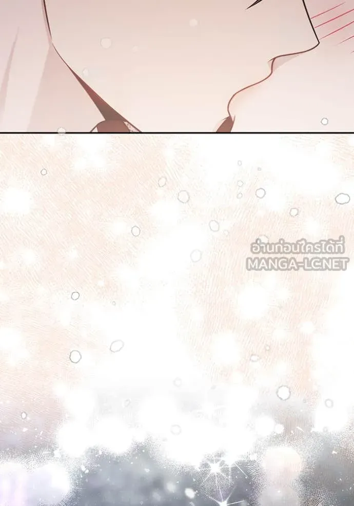 ห้องนอนลับ ตอนที่ 161 รูปที่ 110