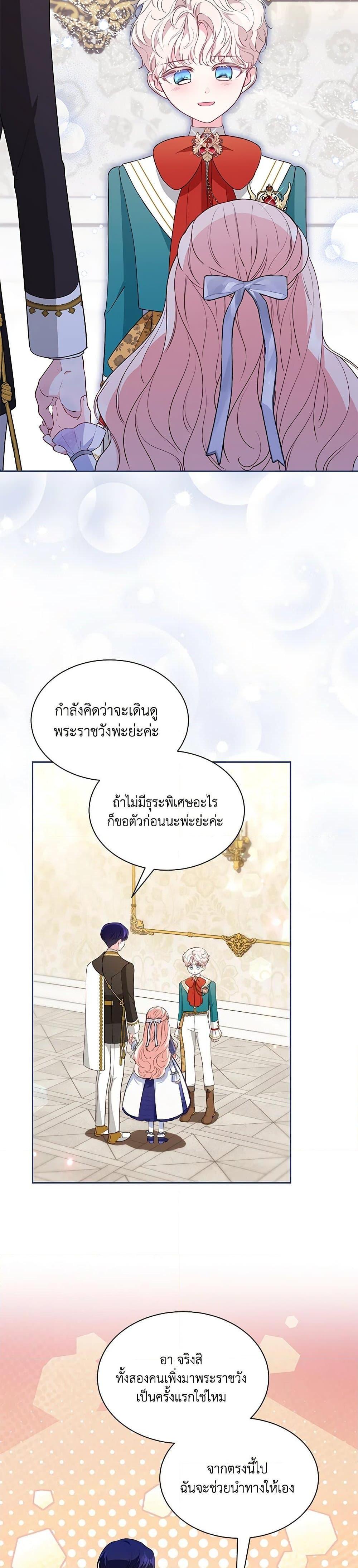 Manga-lc-com อ่านมังงะ อ่านการ์ตูน ออนไลน์ ฟรี Obsessed With Shuelina ตอนที่ 1 2 3 4 5 6 7 8 9 10 11 12 13 14 ฟรี ไม่มีโฆษณา Manga-lc - อ่าน มังงะ อ่าน การ์ตูน ออนไลน์ อ่านมังงะ ฟรี