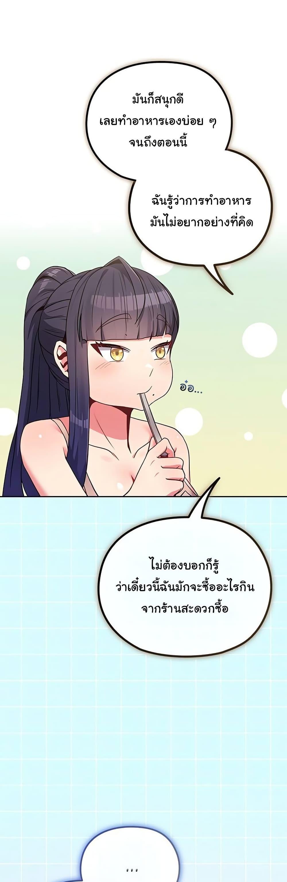 Doujin-Lc- อ่าน โดจิน มังฮวา เกาหลี ญี่ปุ่น จีน แปลไทย But You’re the Same Age as My Daughter ตอนที่ 1 2 3 4 5 6 7 8 9 10 11 12 13 14 ฟรี ไม่มีโฆษณา อ่าน โดจิน Manhwa เกาหลี ญี่ปุ่น จีน เรามีครบ คัดมาให้เน้นๆ โดจิน 18+ รับประกันความฟินโดย  Doujin Lc