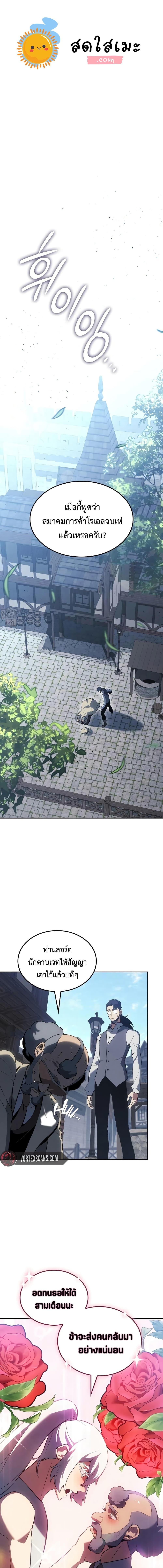 Manga-lc-com อ่านมังงะ อ่านการ์ตูน ออนไลน์ ฟรี Ice Lord ตอนที่ 1 2 3 4 5 6 7 8 9 10 11 12 13 14 ฟรี ไม่มีโฆษณา Manga-lc - อ่าน มังงะ อ่าน การ์ตูน ออนไลน์ อ่านมังงะ ฟรี