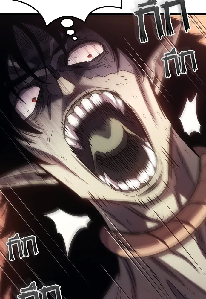 วิถีชาวนาของราชาปีศาจ ตอนที่ 8 รูปที่ 13