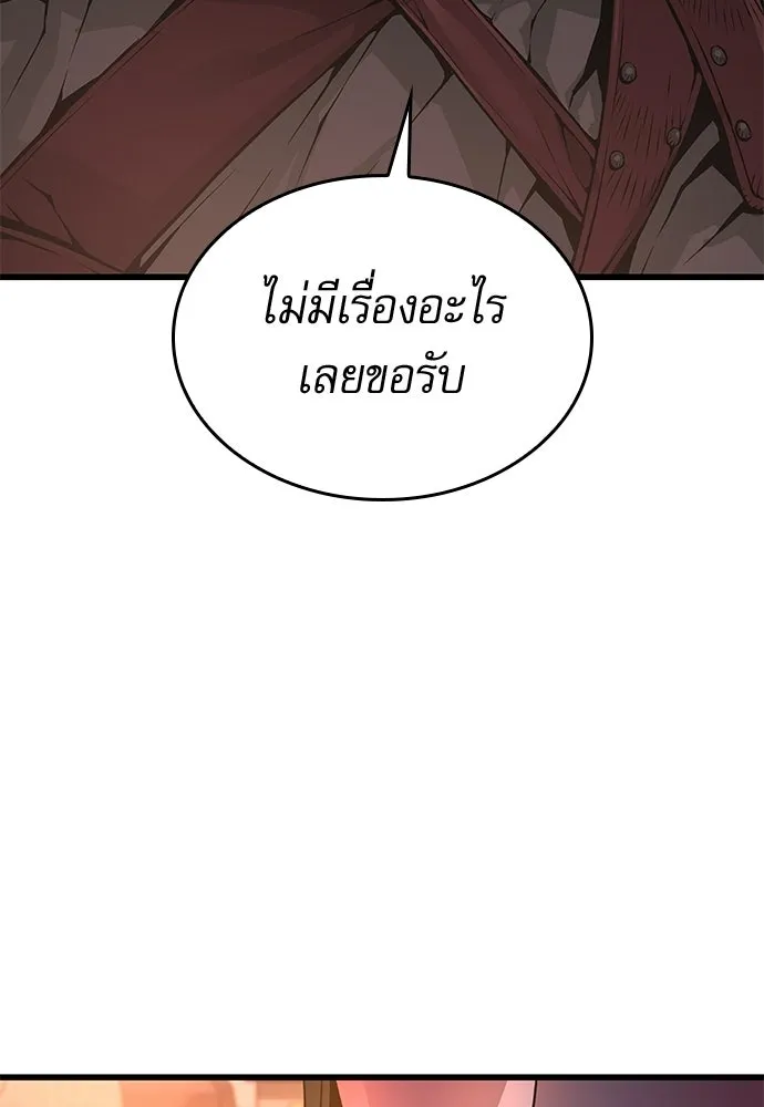 ลับลางลวง ตอนที่ 93 ครอบงำ (2) รูปที่ 20