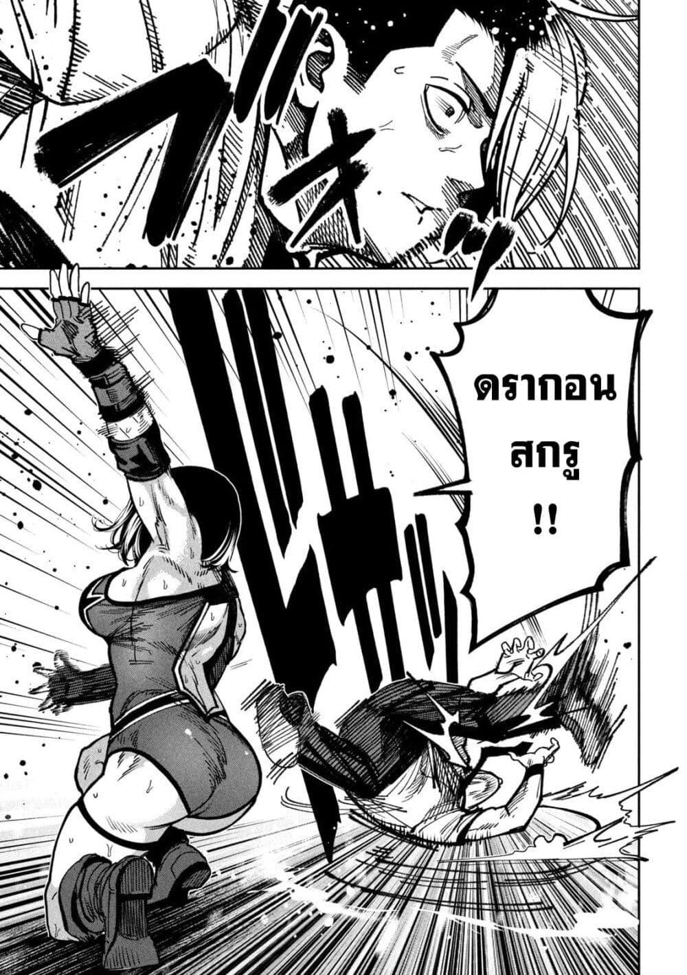 Manga-lc-com อ่านมังงะ อ่านการ์ตูน ออนไลน์ ฟรี Koroshi to Uso no Marriage ตอนที่ 1 2 3 4 5 6 7 8 9 10 11 12 13 14 ฟรี ไม่มีโฆษณา Manga-lc - อ่าน มังงะ อ่าน การ์ตูน ออนไลน์ อ่านมังงะ ฟรี