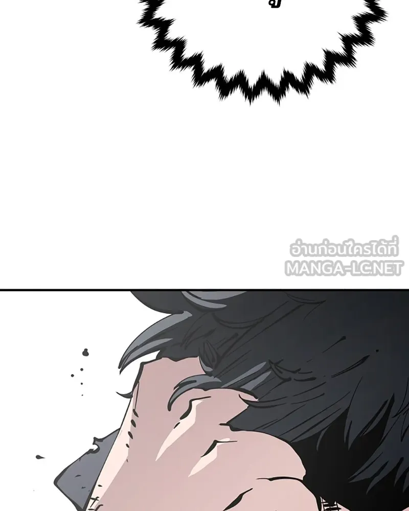 Player ตอนที่ 91 รูปที่ 159
