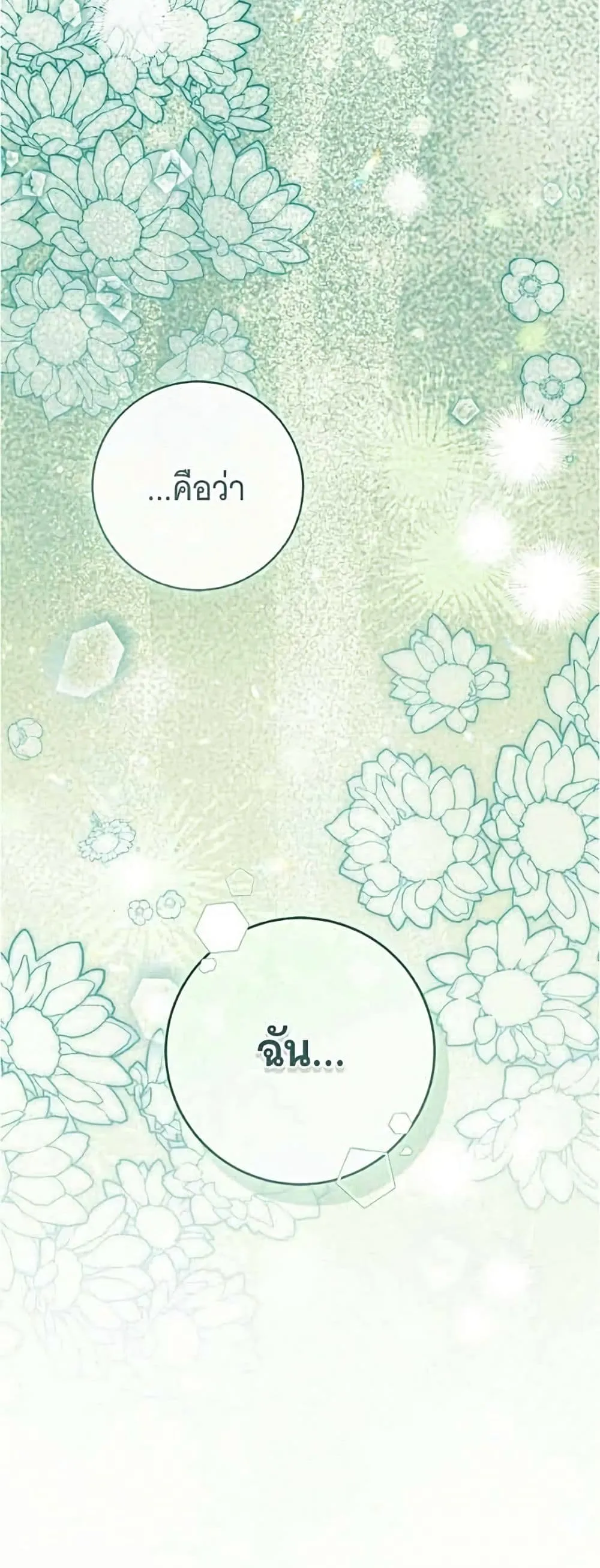 Manga-lc-com อ่านมังงะ อ่านการ์ตูน ออนไลน์ ฟรี All I Want is My Dream Home – โครงการมีสามีแถมฟรีบ้านในฝัน ตอนที่ 1 2 3 4 5 6 7 8 9 10 11 12 13 14 ฟรี ไม่มีโฆษณา Manga-lc - อ่าน มังงะ อ่าน การ์ตูน ออนไลน์ อ่านมังงะ ฟรี