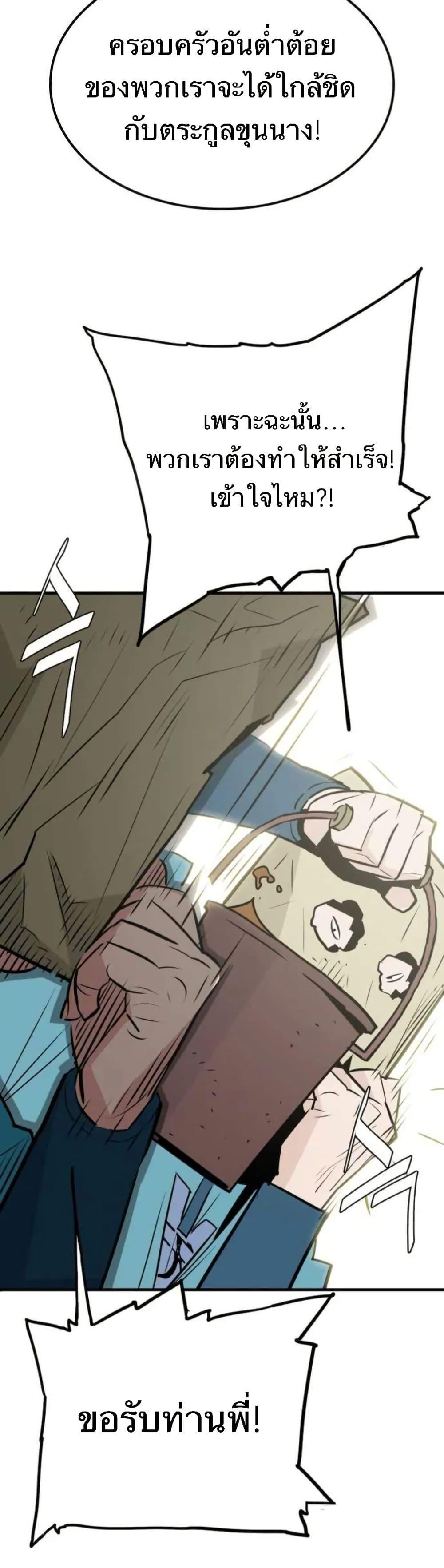 Manga-lc-com อ่านมังงะ อ่านการ์ตูน ออนไลน์ ฟรี Demon King ตอนที่ 1 2 3 4 5 6 7 8 9 10 11 12 13 14 ฟรี ไม่มีโฆษณา Manga-lc - อ่าน มังงะ อ่าน การ์ตูน ออนไลน์ อ่านมังงะ ฟรี