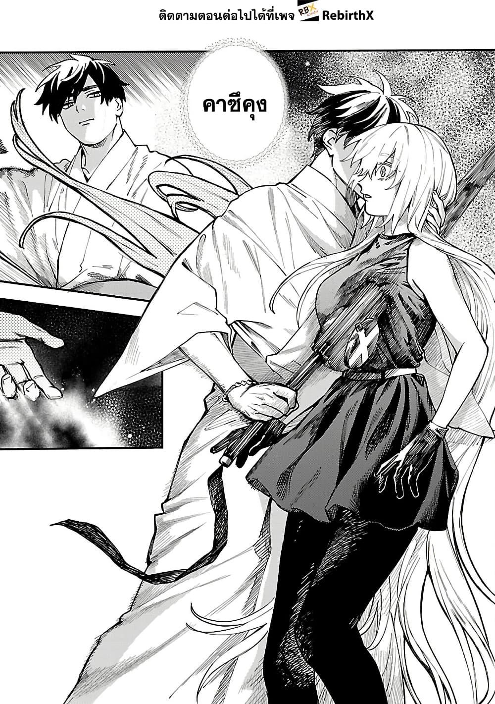 Manga-lc-com อ่านมังงะ อ่านการ์ตูน ออนไลน์ ฟรี Isekai Kaeri no Arafour Riiman, 17-sai no Koro ni Modotte Musou suru ตอนที่ 1 2 3 4 5 6 7 8 9 10 11 12 13 14 ฟรี ไม่มีโฆษณา Manga-lc - อ่าน มังงะ อ่าน การ์ตูน ออนไลน์ อ่านมังงะ ฟรี