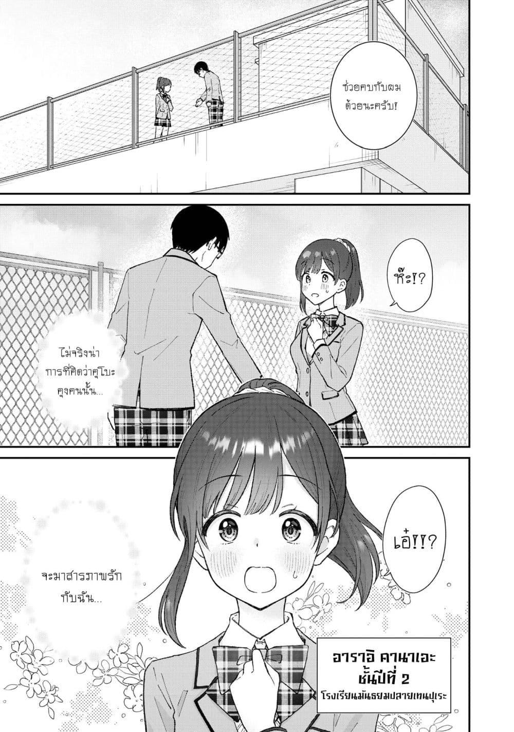 Manga-lc-com อ่านมังงะ อ่านการ์ตูน ออนไลน์ ฟรี Nonderi Kubo wa Genjitsu no Koi ga Shiritai ตอนที่ 1 2 3 4 5 6 7 8 9 10 11 12 13 14 ฟรี ไม่มีโฆษณา Manga-lc - อ่าน มังงะ อ่าน การ์ตูน ออนไลน์ อ่านมังงะ ฟรี