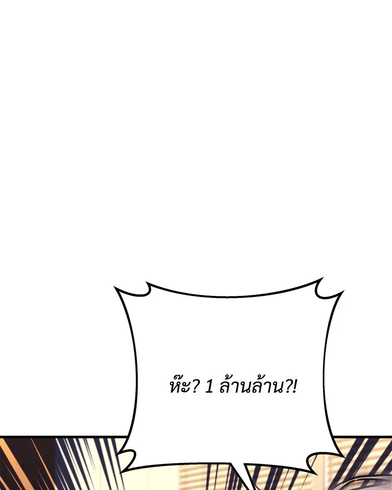 สัปดาห์นี้งดอัปตอนใหม่ ตอนที่ 63 รูปที่ 34