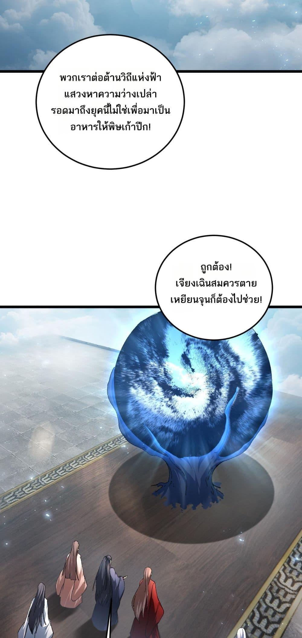 Manga-lc-com อ่านมังงะ อ่านการ์ตูน ออนไลน์ ฟรี SupremeZergLo ตอนที่ 1 2 3 4 5 6 7 8 9 10 11 12 13 14 ฟรี ไม่มีโฆษณา Manga-lc - อ่าน มังงะ อ่าน การ์ตูน ออนไลน์ อ่านมังงะ ฟรี