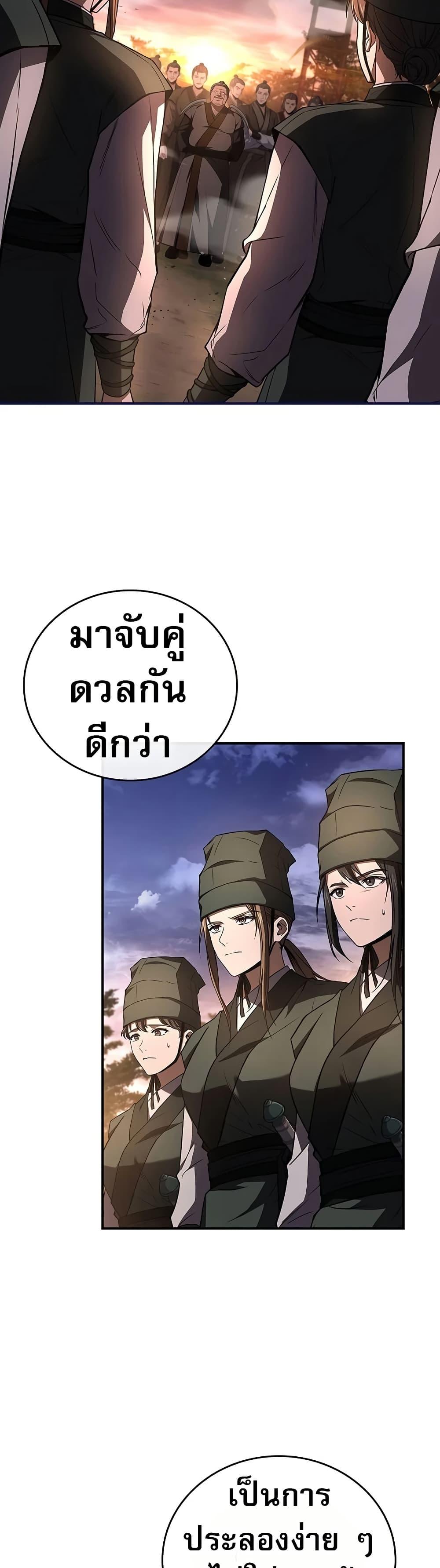 Manga-lc-com อ่านมังงะ อ่านการ์ตูน ออนไลน์ ฟรี Reincarnated Escort Warrior ตอนที่ 1 2 3 4 5 6 7 8 9 10 11 12 13 14 ฟรี ไม่มีโฆษณา Manga-lc - อ่าน มังงะ อ่าน การ์ตูน ออนไลน์ อ่านมังงะ ฟรี