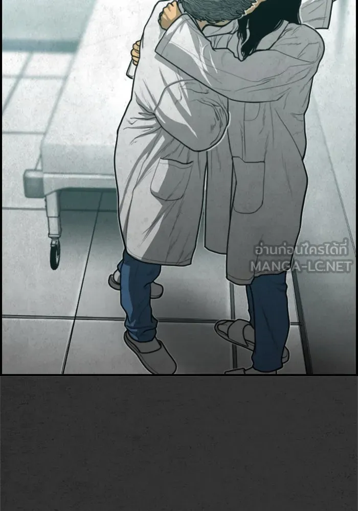 ตกศพสยอง ตอนที่ 25 รูปที่ 24