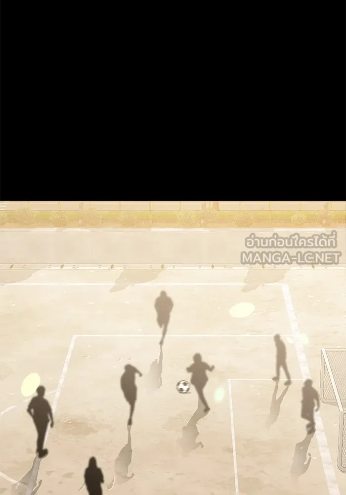 ราชินีนักบู๊ ตอนที่ 12 รูปที่ 90