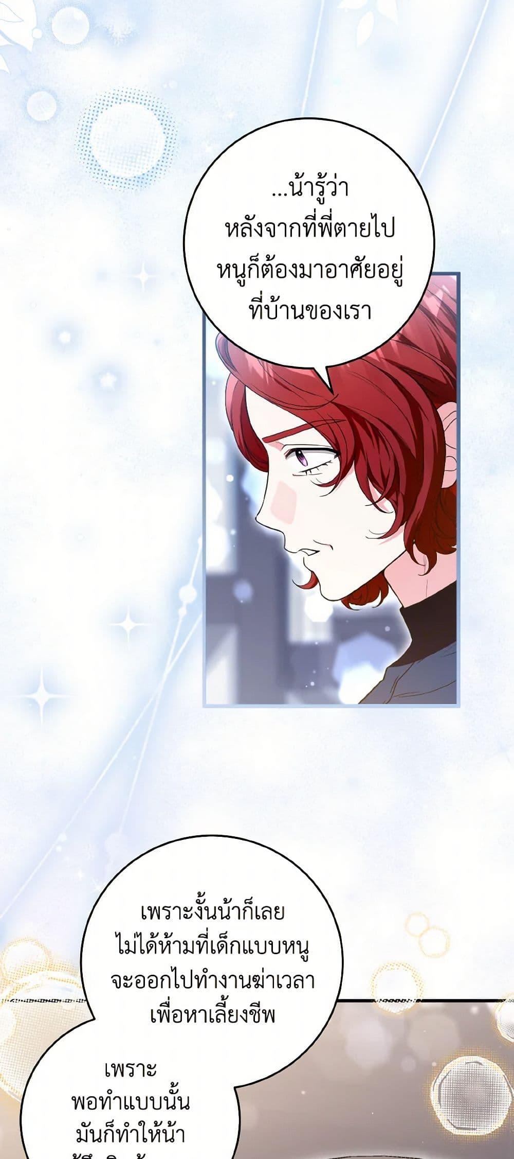 Manga-lc-com อ่านมังงะ อ่านการ์ตูน ออนไลน์ ฟรี The Heroine Wants Me As Her Sister-in-Law ตอนที่ 1 2 3 4 5 6 7 8 9 10 11 12 13 14 ฟรี ไม่มีโฆษณา Manga-lc - อ่าน มังงะ อ่าน การ์ตูน ออนไลน์ อ่านมังงะ ฟรี