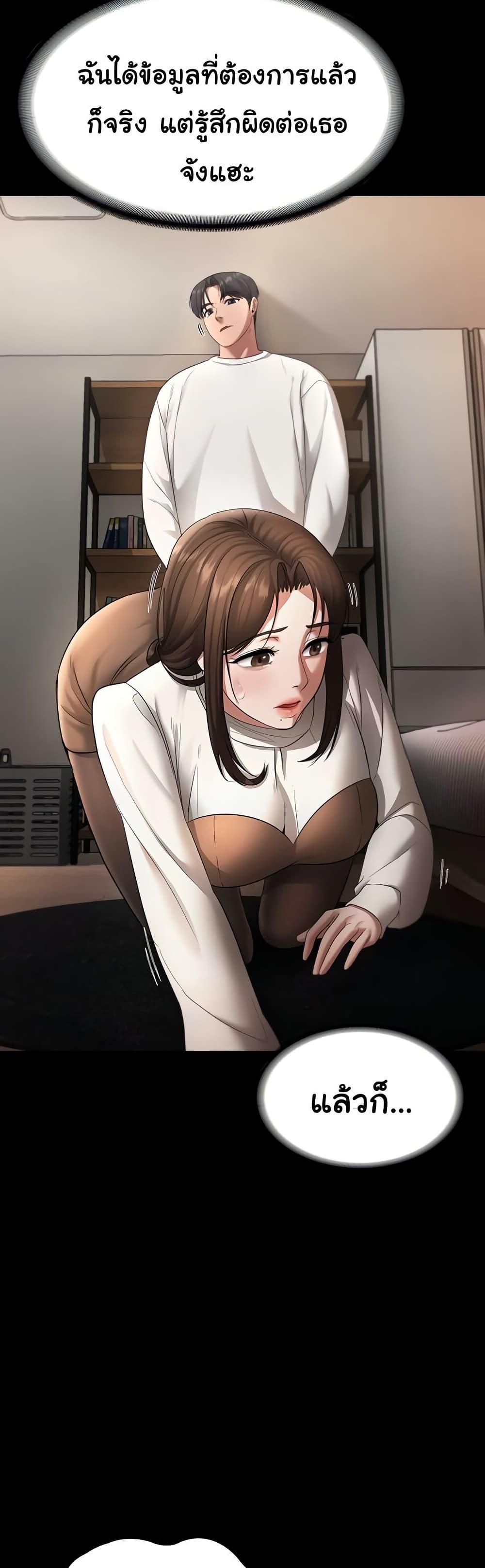 Doujin-Lc- อ่าน โดจิน มังฮวา เกาหลี ญี่ปุ่น จีน แปลไทย The Chairman’s Wife ตอนที่ 1 2 3 4 5 6 7 8 9 10 11 12 13 14 ฟรี ไม่มีโฆษณา อ่าน โดจิน Manhwa เกาหลี ญี่ปุ่น จีน เรามีครบ คัดมาให้เน้นๆ โดจิน 18+ รับประกันความฟินโดย  Doujin Lc