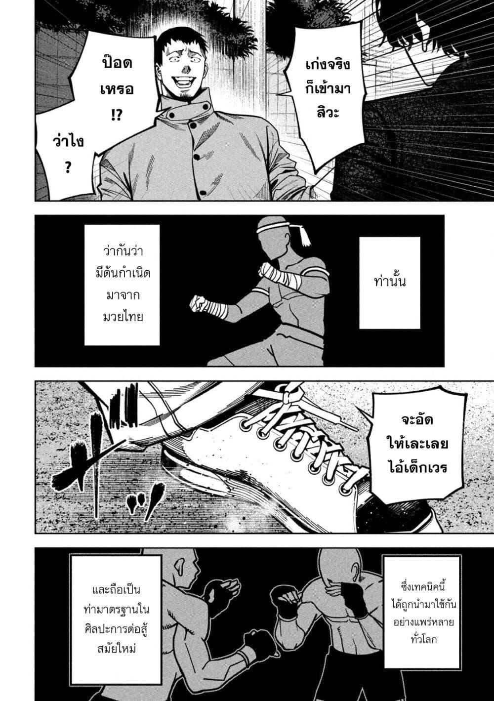 Manga-lc-com อ่านมังงะ อ่านการ์ตูน ออนไลน์ ฟรี Koroshi to Uso no Marriage ตอนที่ 1 2 3 4 5 6 7 8 9 10 11 12 13 14 ฟรี ไม่มีโฆษณา Manga-lc - อ่าน มังงะ อ่าน การ์ตูน ออนไลน์ อ่านมังงะ ฟรี