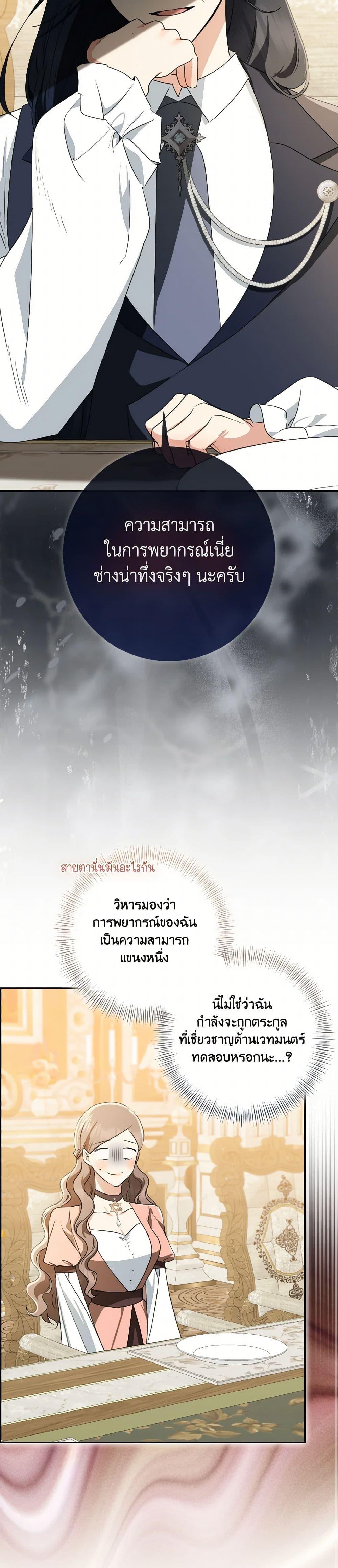 Manga-lc-com อ่านมังงะ อ่านการ์ตูน ออนไลน์ ฟรี Our Tyrant Became Young ตอนที่ 1 2 3 4 5 6 7 8 9 10 11 12 13 14 ฟรี ไม่มีโฆษณา Manga-lc - อ่าน มังงะ อ่าน การ์ตูน ออนไลน์ อ่านมังงะ ฟรี