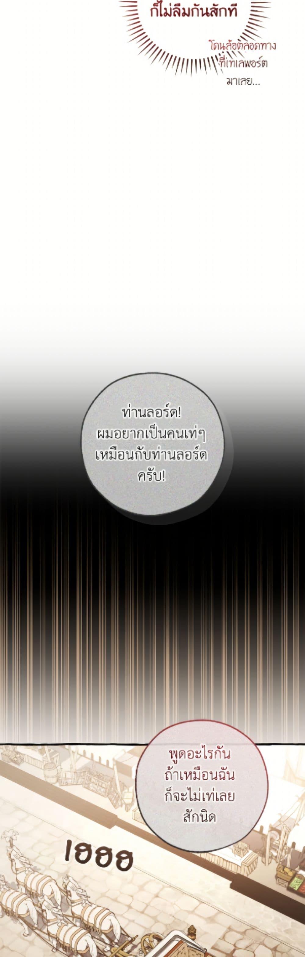 Manga-lc-com อ่านมังงะ อ่านการ์ตูน ออนไลน์ ฟรี Trash of the Count’s Family ตอนที่ 1 2 3 4 5 6 7 8 9 10 11 12 13 14 ฟรี ไม่มีโฆษณา Manga-lc - อ่าน มังงะ อ่าน การ์ตูน ออนไลน์ อ่านมังงะ ฟรี