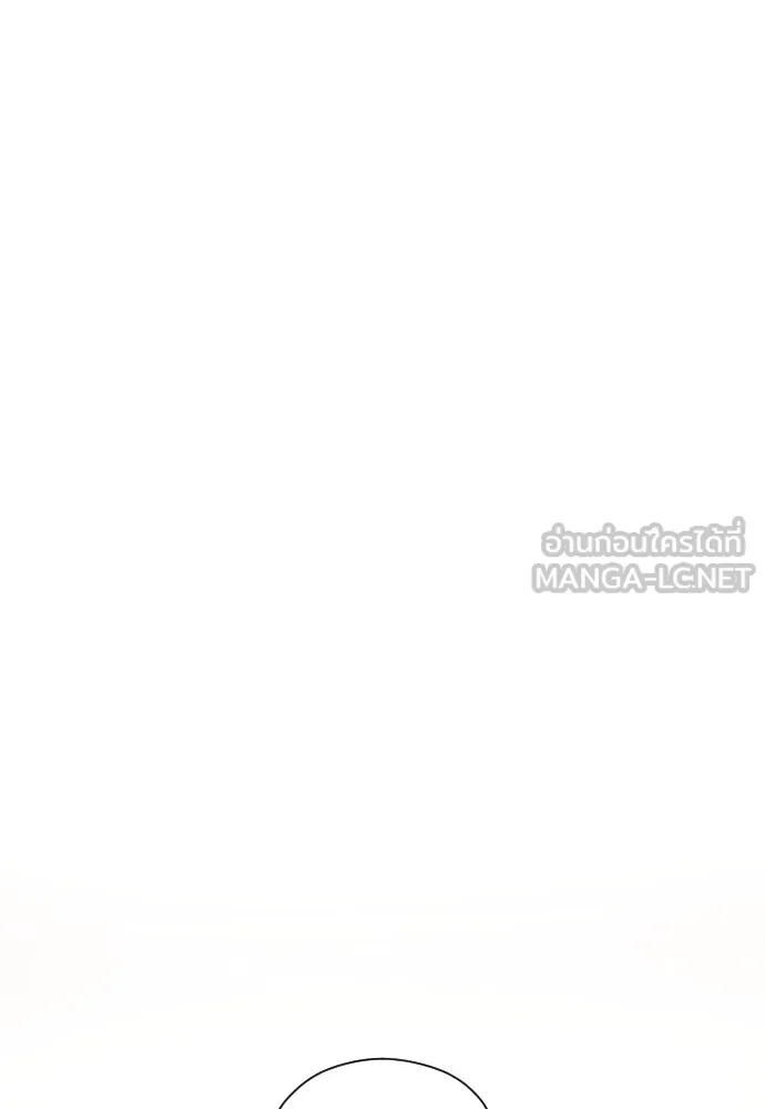 จักรพรรดิคลั่งรักที่เด็กกว่าฉันพันปี ตอนที่ 7 รูปที่ 12