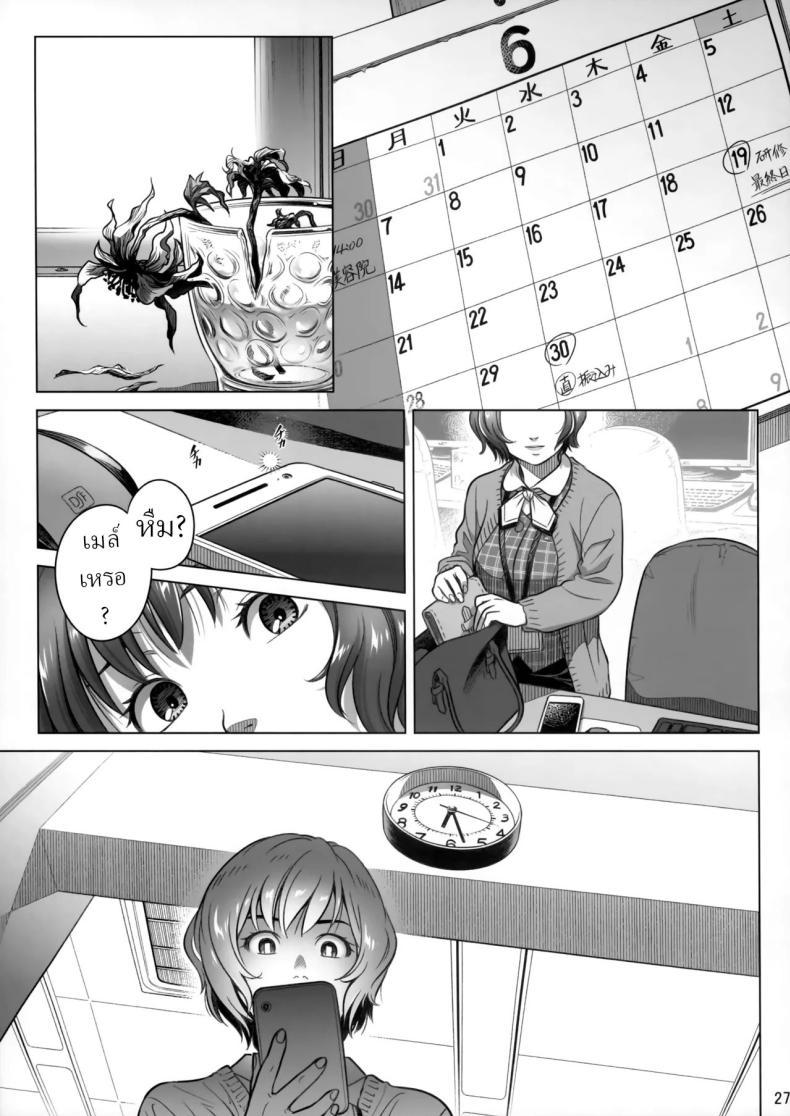Doujin-Lc- อ่าน โดจิน มังฮวา เกาหลี ญี่ปุ่น จีน แปลไทย วันหยุดสุดสัปดาห์ของอากิโกะ อิโต้[Otaku Beam (Ootsuka Mahiro)] Itou Akiko no Shuumatsu - Weekend of Akiko Itou ตอนที่ 1 2 3 4 5 6 7 8 9 10 11 12 13 14 ฟรี ไม่มีโฆษณา อ่าน โดจิน Manhwa เกาหลี ญี่ปุ่น จีน เรามีครบ คัดมาให้เน้นๆ โดจิน 18+ รับประกันความฟินโดย  Doujin Lc