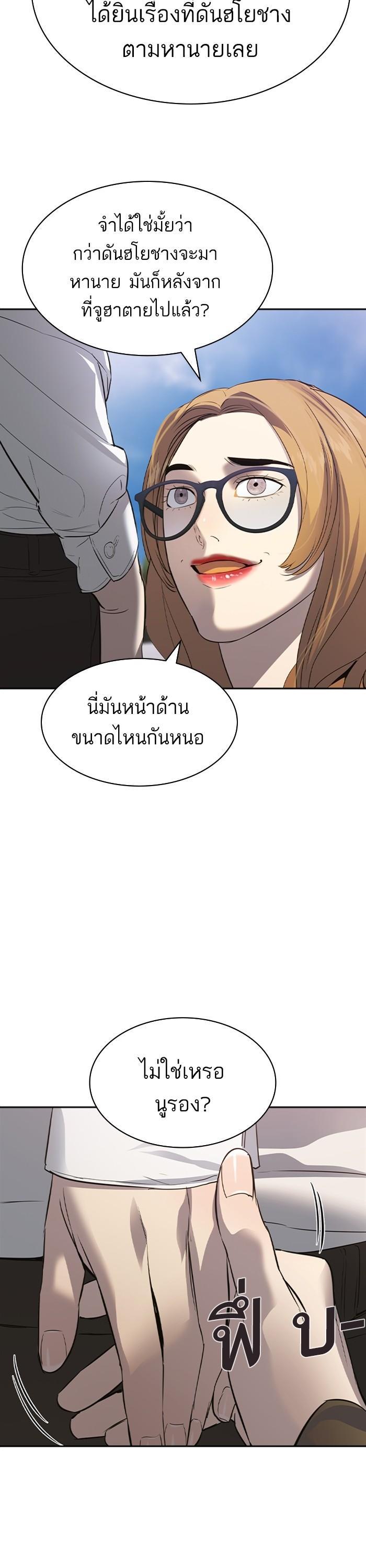 Manga-lc-com อ่านมังงะ อ่านการ์ตูน ออนไลน์ ฟรี The World Is Money and Power กลโกงโลกพนัน ตอนที่ 1 2 3 4 5 6 7 8 9 10 11 12 13 14 ฟรี ไม่มีโฆษณา Manga-lc - อ่าน มังงะ อ่าน การ์ตูน ออนไลน์ อ่านมังงะ ฟรี