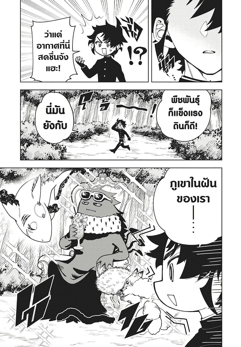 Manga-lc-com อ่านมังงะ อ่านการ์ตูน ออนไลน์ ฟรี Ichi the Witch ตอนที่ 1 2 3 4 5 6 7 8 9 10 11 12 13 14 ฟรี ไม่มีโฆษณา Manga-lc - อ่าน มังงะ อ่าน การ์ตูน ออนไลน์ อ่านมังงะ ฟรี