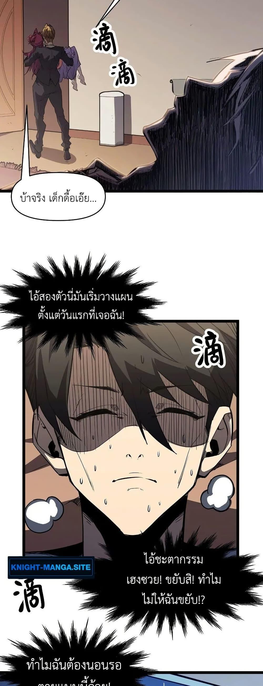 Manga-lc-com อ่านมังงะ อ่านการ์ตูน ออนไลน์ ฟรี Invincible With Only a Single Point of HP ตอนที่ 1 2 3 4 5 6 7 8 9 10 11 12 13 14 ฟรี ไม่มีโฆษณา Manga-lc - อ่าน มังงะ อ่าน การ์ตูน ออนไลน์ อ่านมังงะ ฟรี
