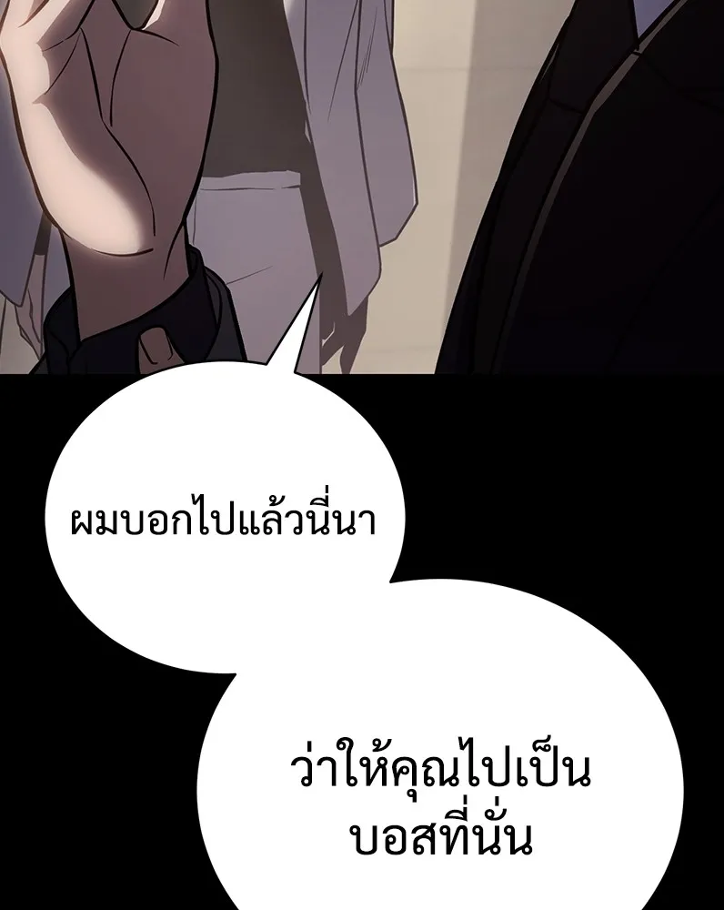 แบคXX ตอนที่ 20 รูปที่ 131