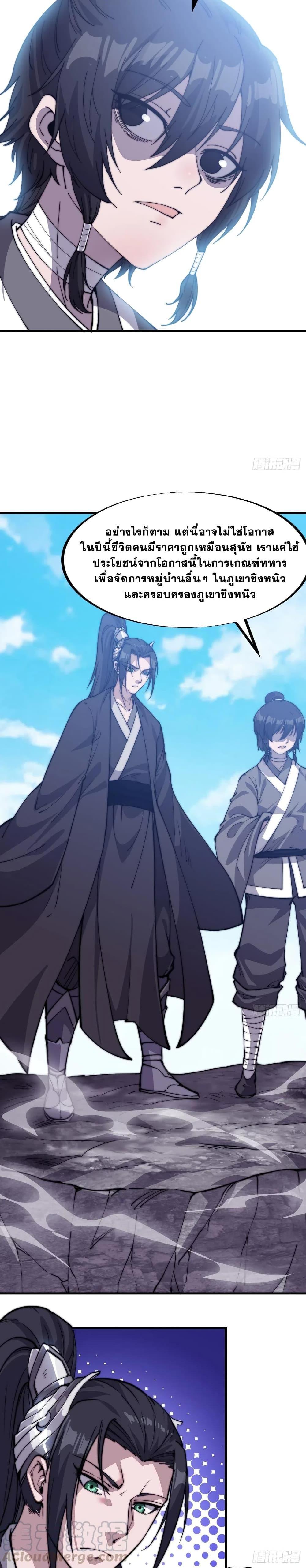 Manga-lc-com อ่านมังงะ อ่านการ์ตูน ออนไลน์ ฟรี It Starts With A Mountain ตอนที่ 1 2 3 4 5 6 7 8 9 10 11 12 13 14 ฟรี ไม่มีโฆษณา Manga-lc - อ่าน มังงะ อ่าน การ์ตูน ออนไลน์ อ่านมังงะ ฟรี