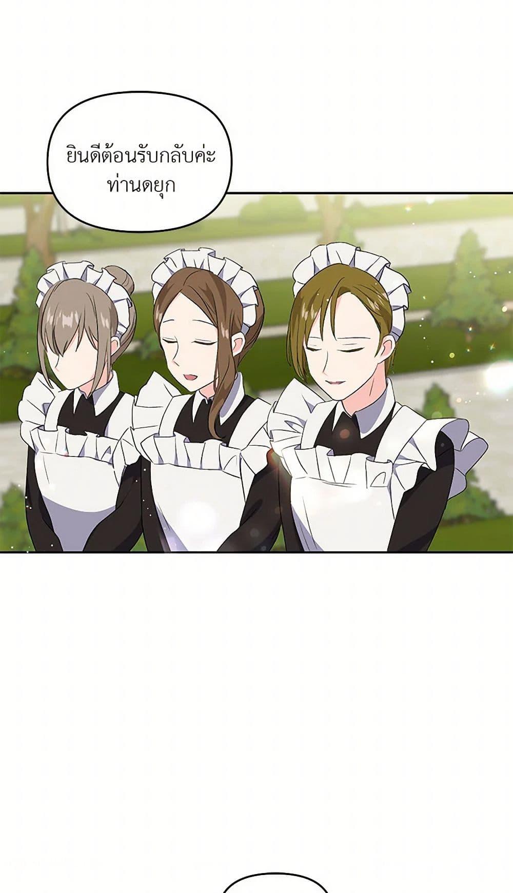 Manga-lc-com อ่านมังงะ อ่านการ์ตูน ออนไลน์ ฟรี Our Little Empress ตอนที่ 1 2 3 4 5 6 7 8 9 10 11 12 13 14 ฟรี ไม่มีโฆษณา Manga-lc - อ่าน มังงะ อ่าน การ์ตูน ออนไลน์ อ่านมังงะ ฟรี