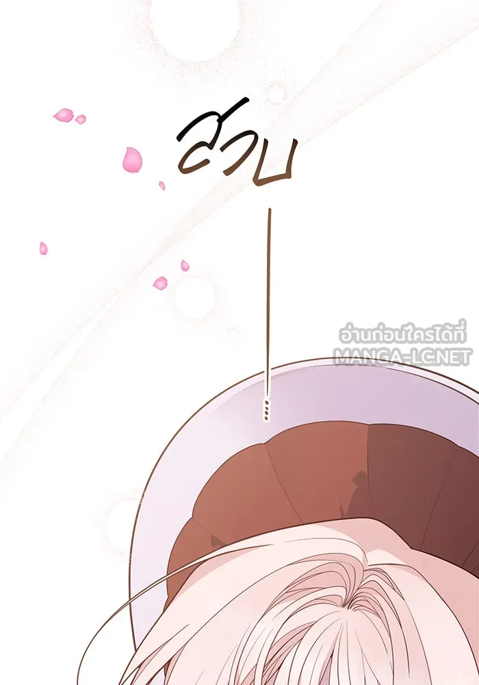 หนูน้อยทรราช ตอนที่ 111 รูปที่ 126