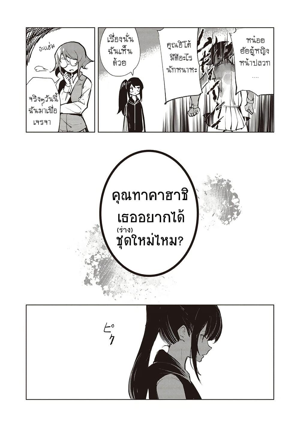 Manga-lc-com อ่านมังงะ อ่านการ์ตูน ออนไลน์ ฟรี Futsu to Bakemono ตอนที่ 1 2 3 4 5 6 7 8 9 10 11 12 13 14 ฟรี ไม่มีโฆษณา Manga-lc - อ่าน มังงะ อ่าน การ์ตูน ออนไลน์ อ่านมังงะ ฟรี