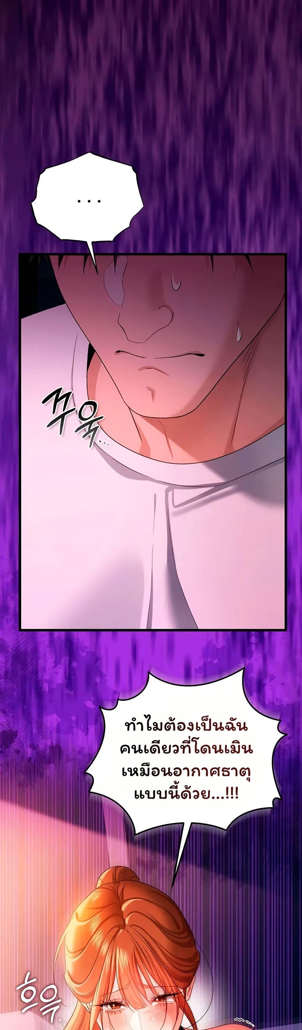 Doujin-Lc- อ่าน โดจิน มังฮวา เกาหลี ญี่ปุ่น จีน แปลไทย Risky Deals ตอนที่ 1 2 3 4 5 6 7 8 9 10 11 12 13 14 ฟรี ไม่มีโฆษณา อ่าน โดจิน Manhwa เกาหลี ญี่ปุ่น จีน เรามีครบ คัดมาให้เน้นๆ โดจิน 18+ รับประกันความฟินโดย  Doujin Lc