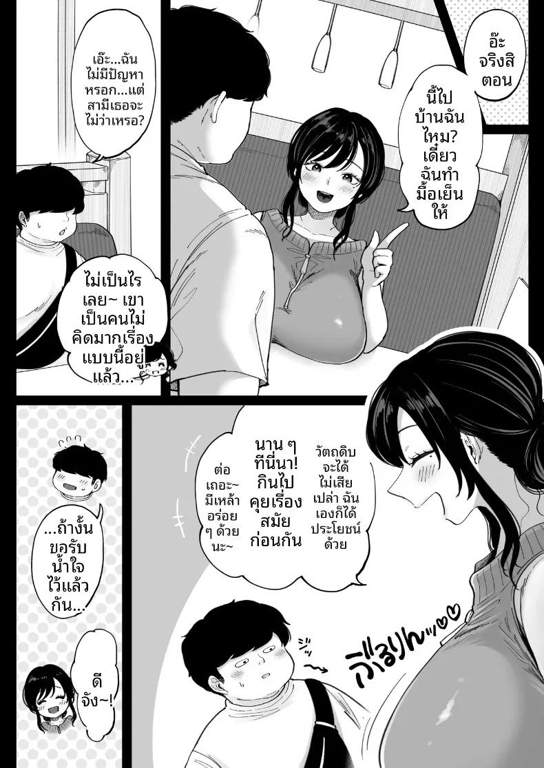 Doujin-Lc- อ่าน โดจิน มังฮวา เกาหลี ญี่ปุ่น จีน แปลไทย ได้โอกาสที่สองอดีตแฟนสาวที่แต่งงานแล้ว (Nezumi Nobo) ตอนที่ 1 2 3 4 5 6 7 8 9 10 11 12 13 14 ฟรี ไม่มีโฆษณา อ่าน โดจิน Manhwa เกาหลี ญี่ปุ่น จีน เรามีครบ คัดมาให้เน้นๆ โดจิน 18+ รับประกันความฟินโดย  Doujin Lc