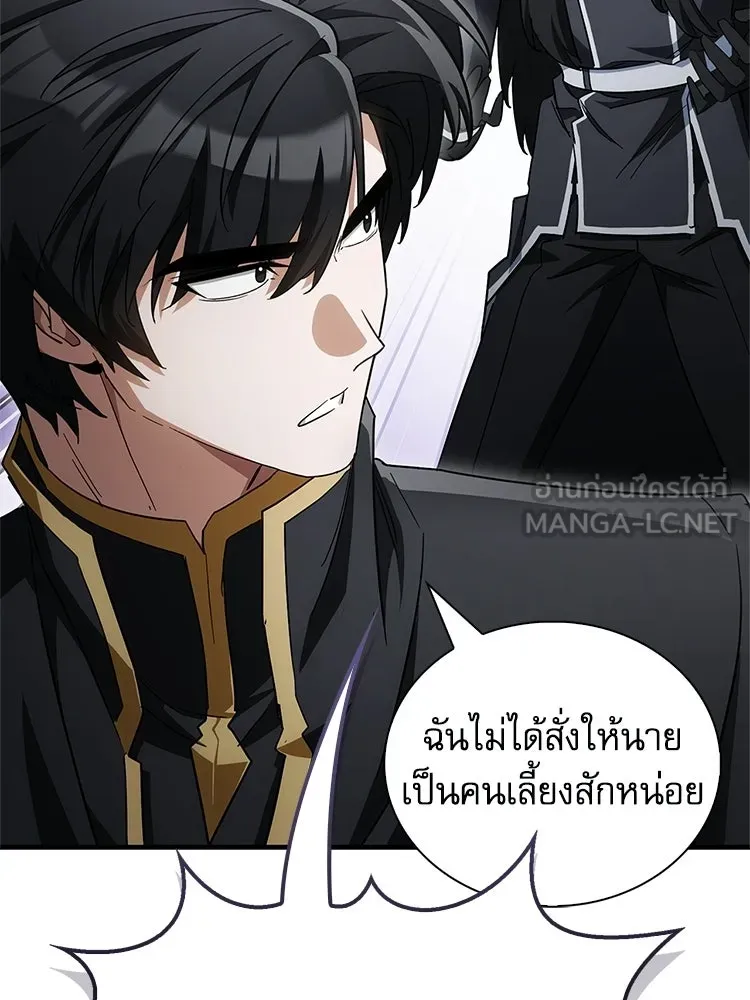 หยุดนะจอมมาร ฮีโร่ล้อมไว้หมดแล้ว ตอนที่ 31 เข้าสังคมเก่ง รูปที่ 27