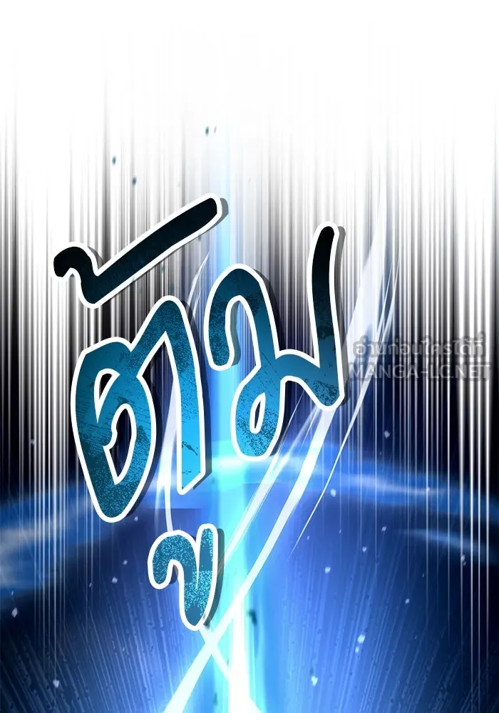 ศาสตราจารย์จำเป็นแห่งอะคาเดมี ตอนที่ 112 รูปที่ 171