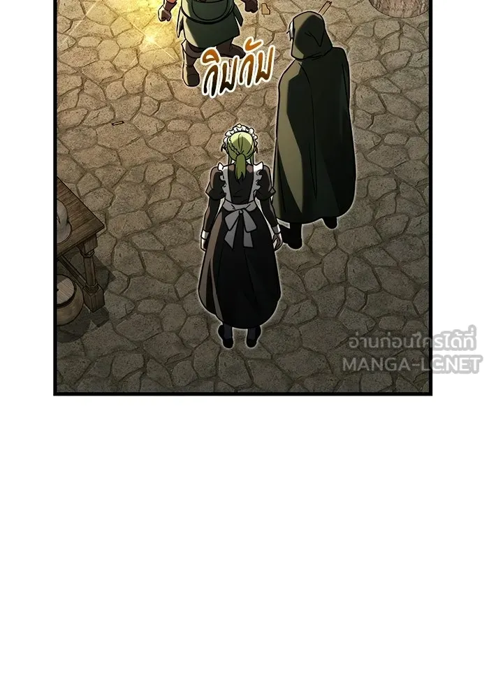 อัศวินดำล่าท้าเวลา ตอนที่ 56 รูปที่ 18