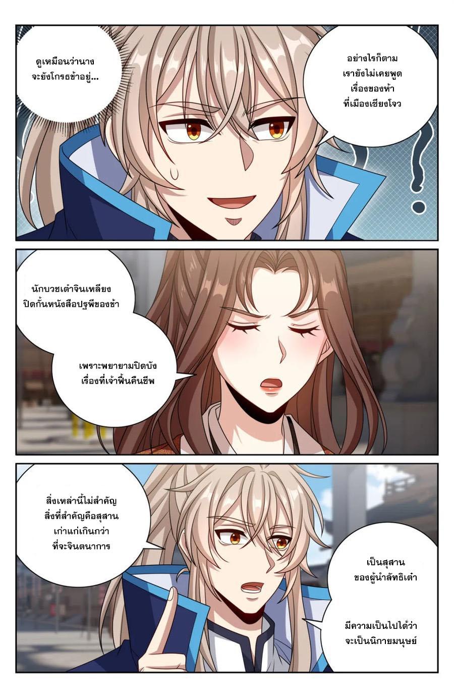 Manga-lc-com อ่านมังงะ อ่านการ์ตูน ออนไลน์ ฟรี Nightwatcher ตอนที่ 1 2 3 4 5 6 7 8 9 10 11 12 13 14 ฟรี ไม่มีโฆษณา Manga-lc - อ่าน มังงะ อ่าน การ์ตูน ออนไลน์ อ่านมังงะ ฟรี