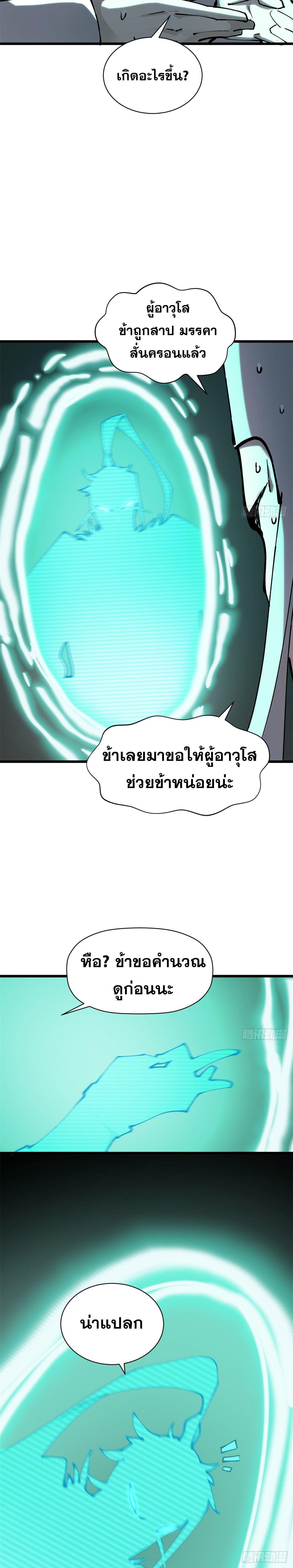 Manga-lc-com อ่านมังงะ อ่านการ์ตูน ออนไลน์ ฟรี Top Tier Providence ตอนที่ 1 2 3 4 5 6 7 8 9 10 11 12 13 14 ฟรี ไม่มีโฆษณา Manga-lc - อ่าน มังงะ อ่าน การ์ตูน ออนไลน์ อ่านมังงะ ฟรี